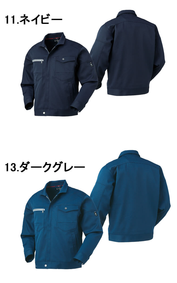 kurodaruma 32367 クロダルマ 長袖ジャンパー 作業服 作業着 仕事着 かっこいい ワークウェア 制服