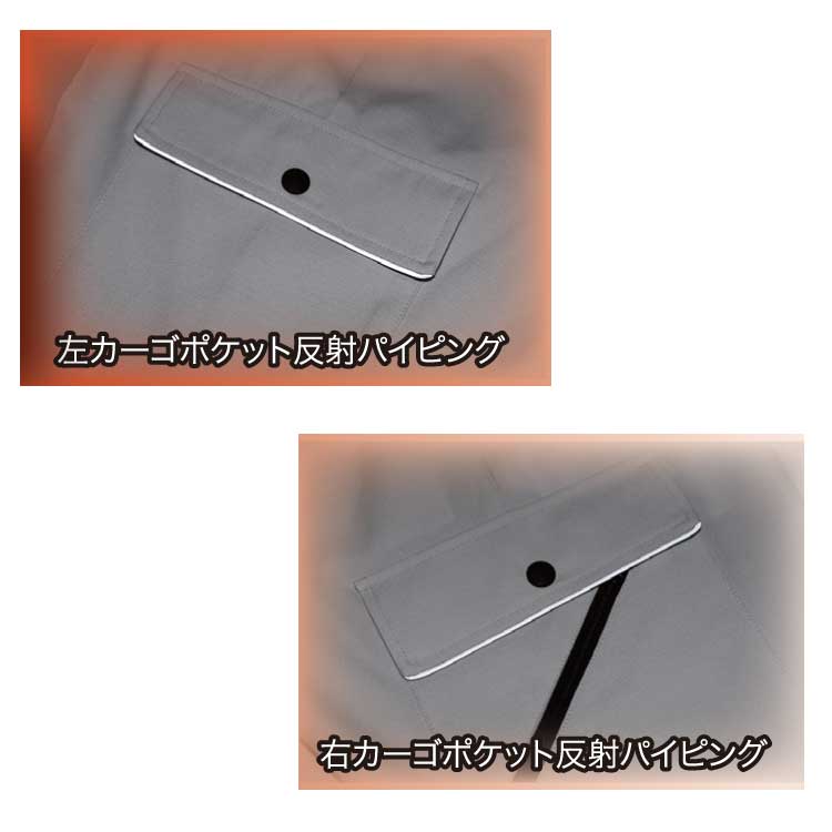 クロダルマ30435598カーゴパンツ（ワンタック）｜作業服・作業着の総合通販専門店【ミチオショップ】