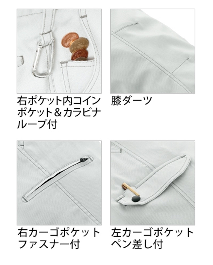 クロダルマ35665カーゴパンツ(ワンタック)｜作業服・作業着の総合通販