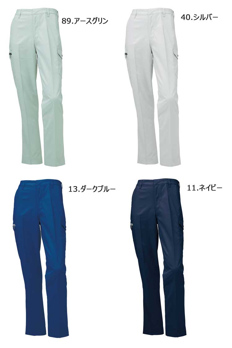 作業服 KURODARUMA クロダルマ カーゴパンツ(ノータック) 35671｜作業