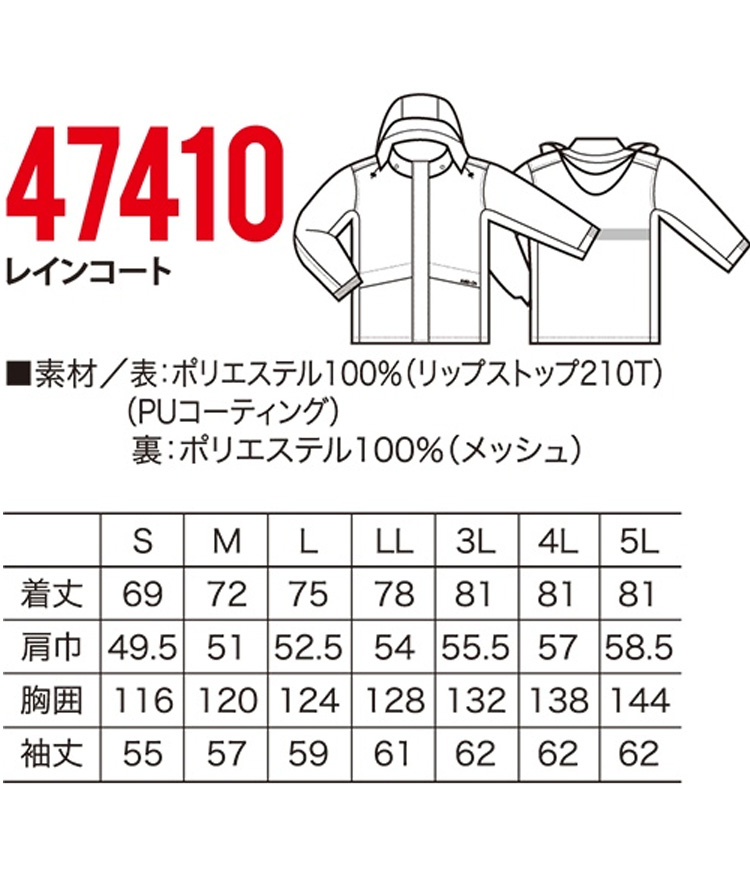 【Rakutao公式アカウント01】　REDRABEL.正規品.コート Vivienne Westwood RED LABEL コート - メルカリ