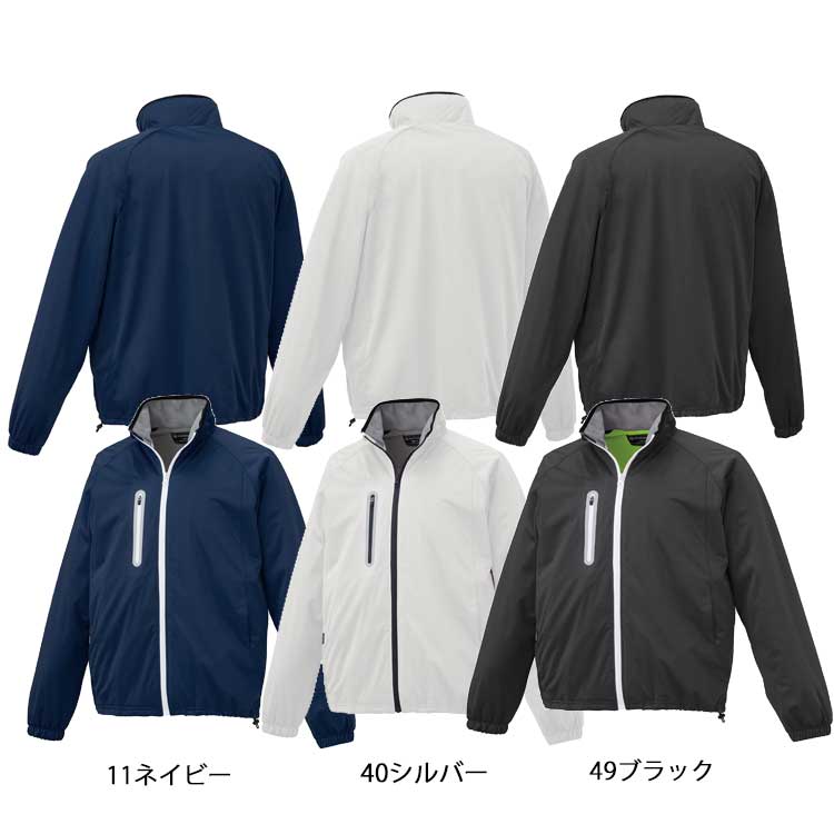 クロダルマ54209ハーフコート｜防寒着・防寒服の総合通販専門店【ミチオショップ】