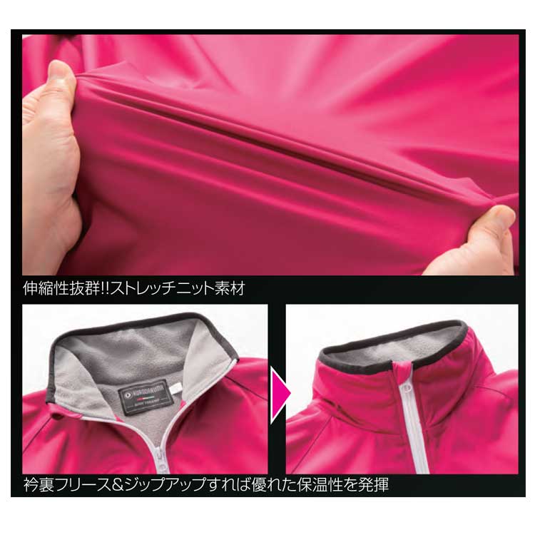 クロダルマ54209ハーフコート｜防寒着・防寒服の総合通販専門店