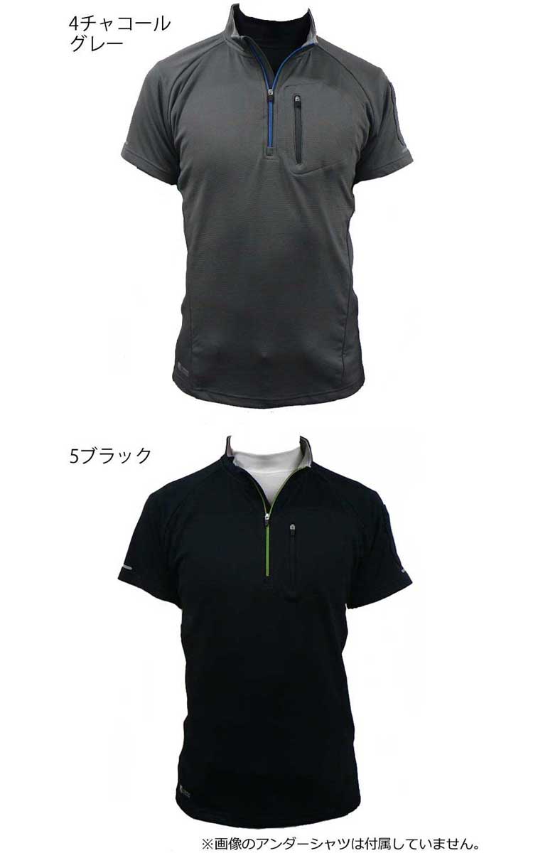 アイズフロンティア半袖ジップアップシャツ 作業服 作業着の総合通販専門店 ミチオショップ アイズフロンティア半袖ジップアップシャツ 作業服 作業着の総合通販専門店 ミチオショップ