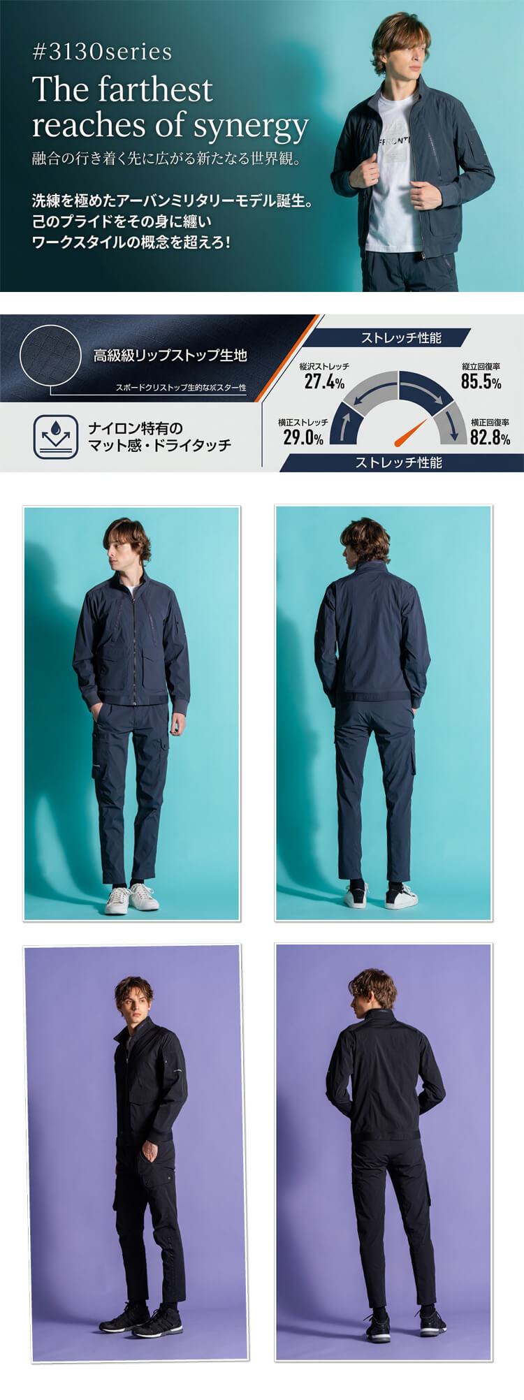 アイズフロンティア 春夏　作業服 作業着 かっこいい おしゃれ 3130シリーズ 