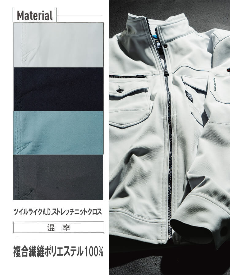 アイズフロンティア 3160 3162