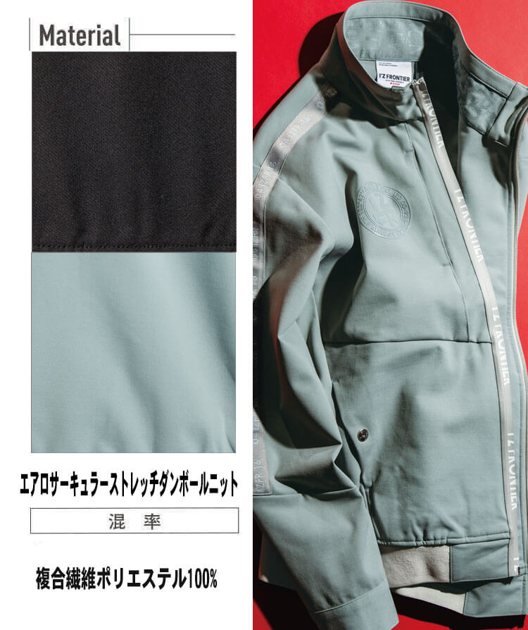 アイズフロンティア 3320 3323