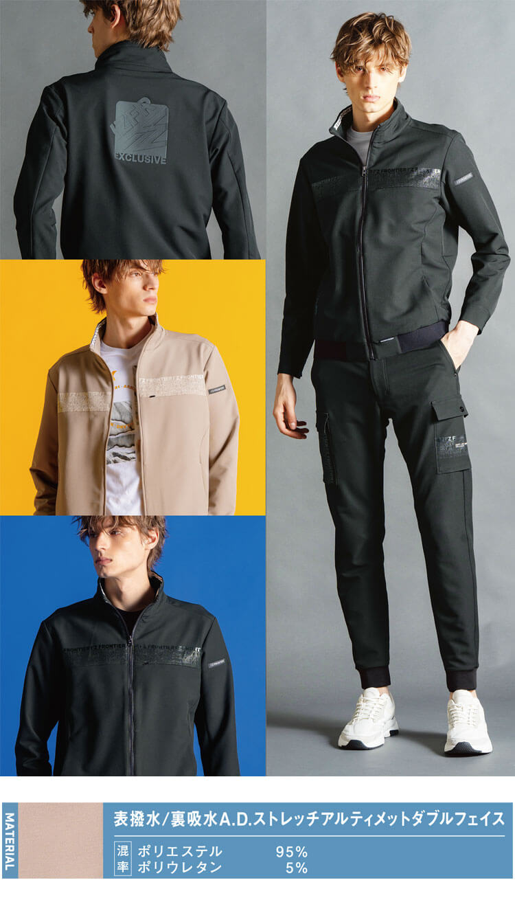 アイズフロンティア 3370 3370S 3373