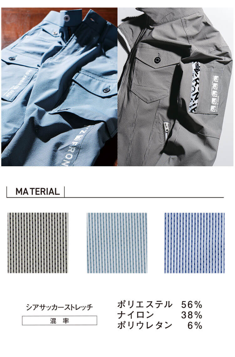 アイズフロンティア(I'Z FRONTIER)3450シリーズの通販 | 作業服・作業