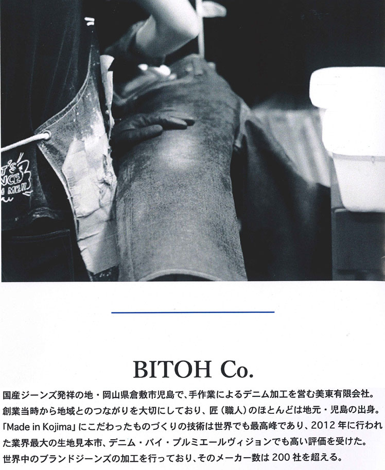 TS DESIGN()×美東 匠ブラック バイオウォッシュデニムジャケット