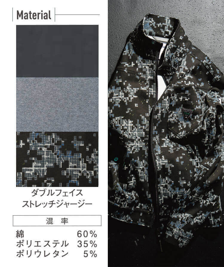 アイズフロンティア(I'Z FRONTIER) 2025年モデル5340シリーズの通販