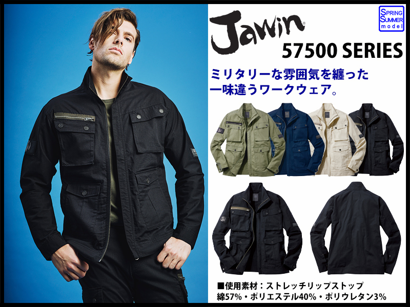 jawin 春夏 57500 57502