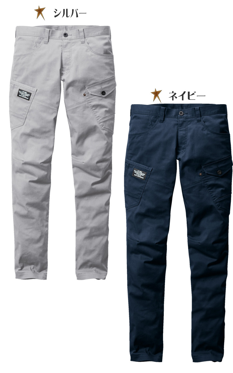バートル662 カーゴパンツ（ユニセックス）｜作業服・作業着の総合通販専門店【ミチオショップ】