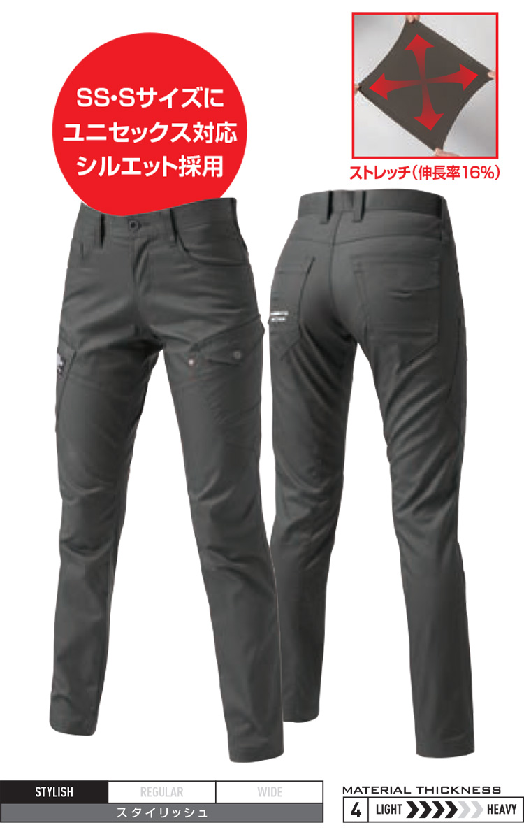 99%OFF!】 バートル BURTLE 662 カーゴパンツ 作業着 作業服 秋冬 防縮加工 ストレッチ ユニセックス 2020新商品  discoversvg.com