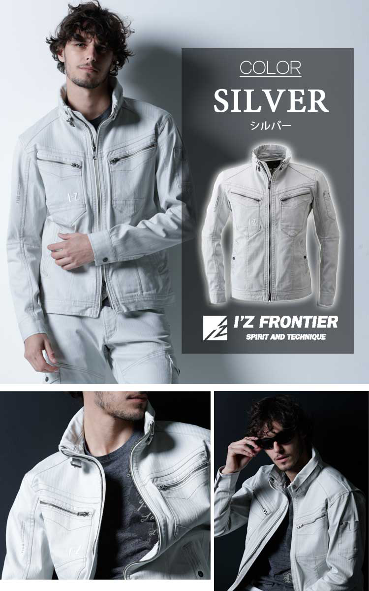 アイズフロンティア(I'Z FRONTIER) 7160シリーズの通販 | 作業服
