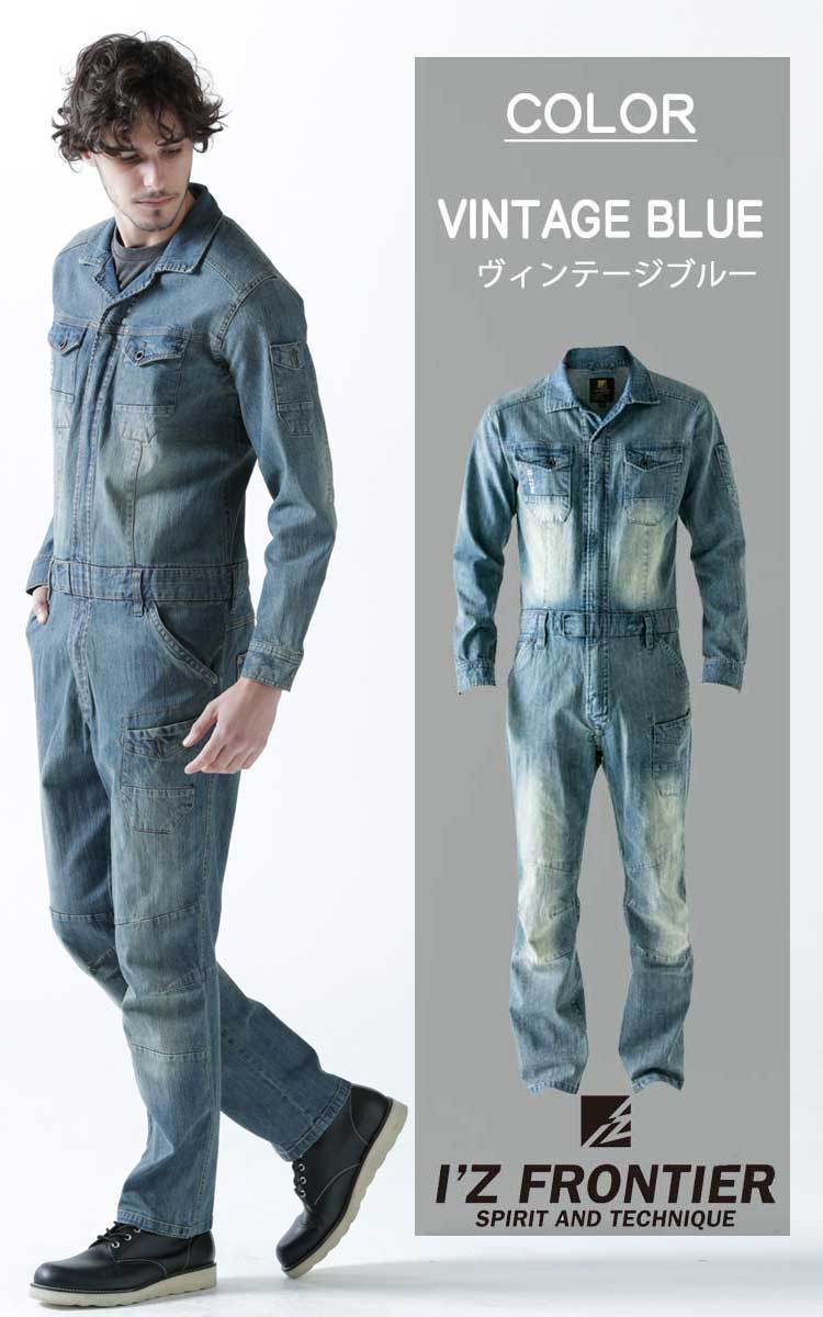 アイズフロンティア7254ストレッチ3Dオーバーオール｜作業服・作業着の総合通販専門店【ミチオショップ】
