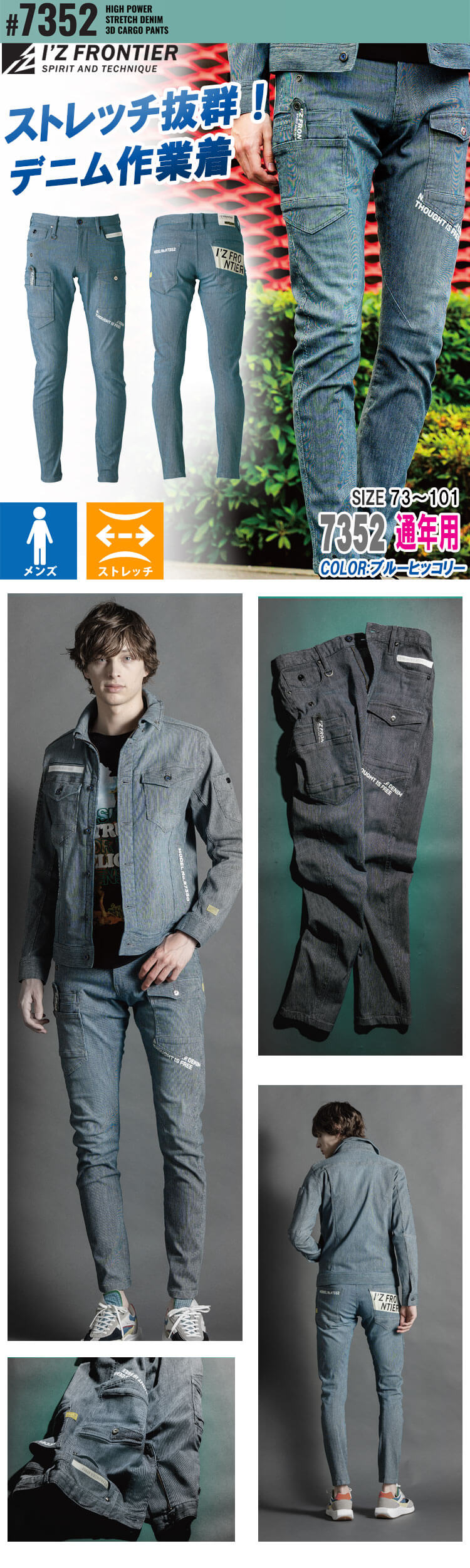 ウェア VIVAIO ウォッシャブル】ジオメトリックパンサーカットソー