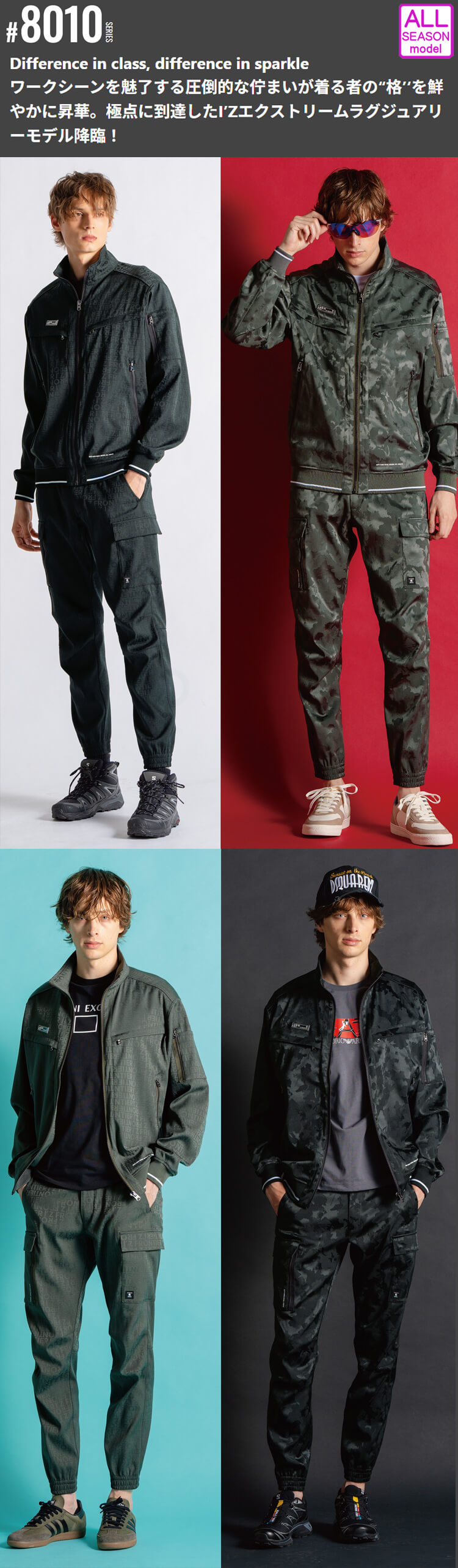 高級生地　羽織り風　オーダー品 アイズフロンティア I'Z FRONTIER エアーレイヤーA.D.ストレッチ