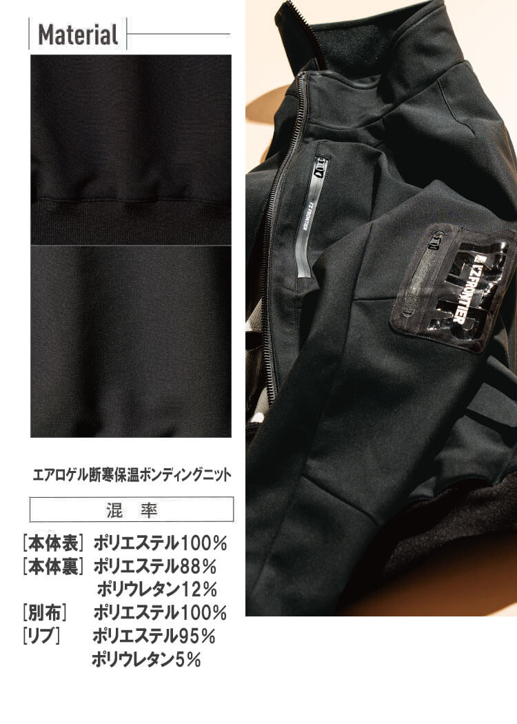 アイズフロンティア 8850 8853