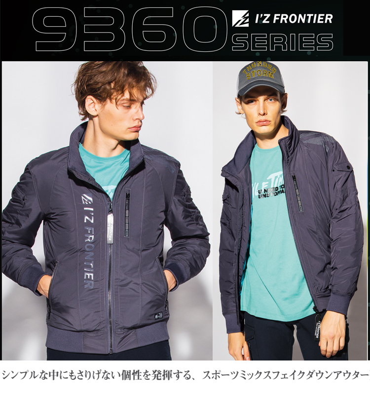 アイズフロンティア 9360 9367
