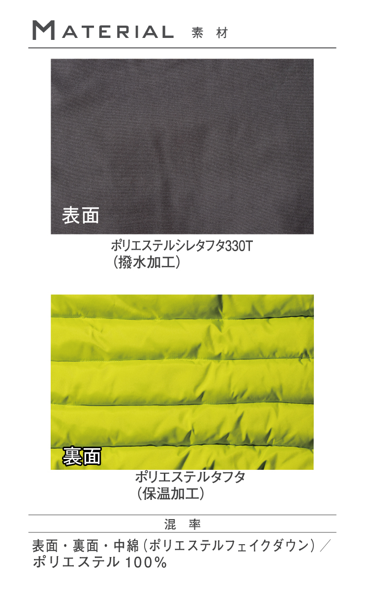 アイズフロンティア 9360 9367