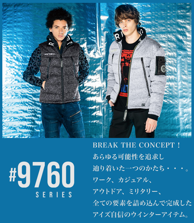 アイズフロンティア9760 9767