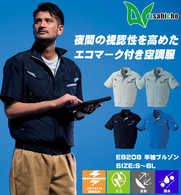 そらちょん様25.5cm ストライププリント ショートポイントカラー 半袖シャツ（47-33IM16