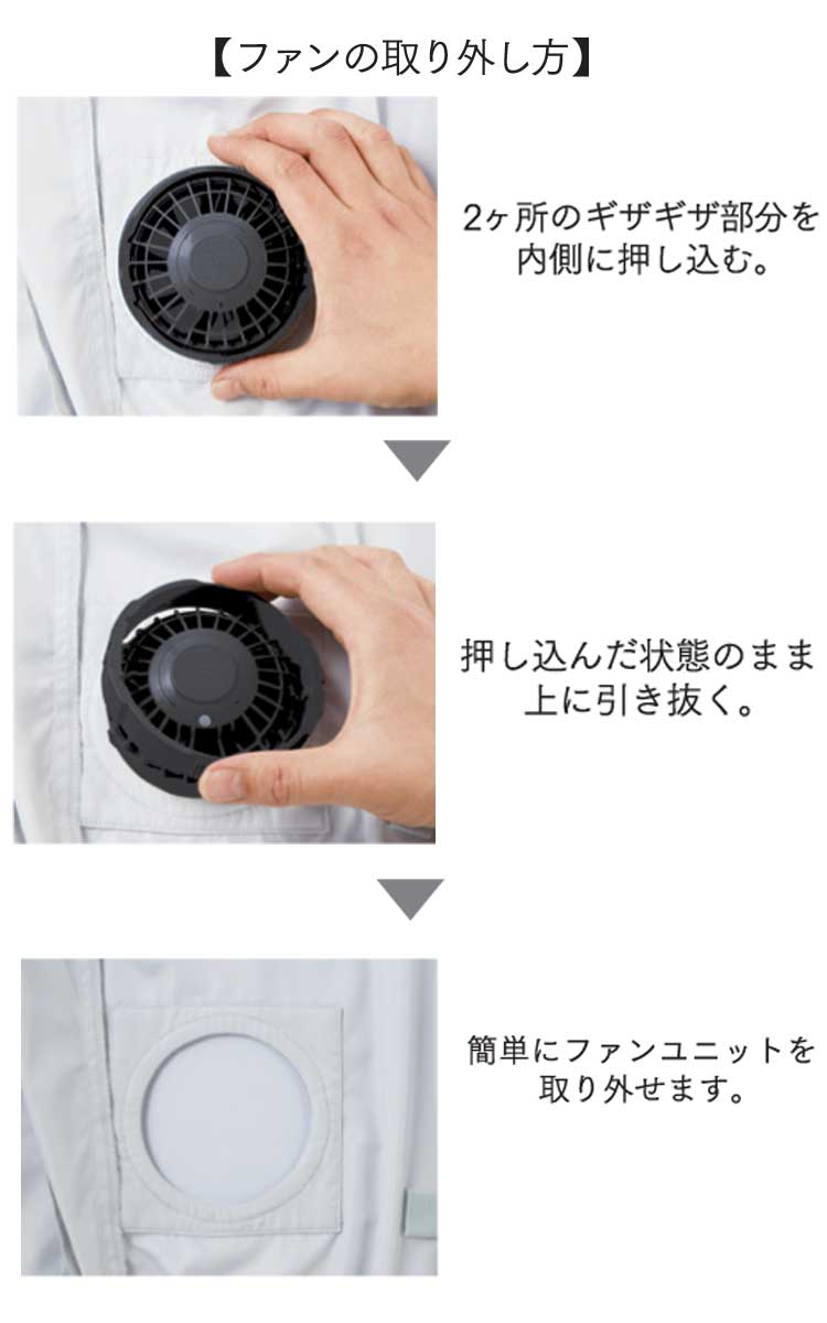 空調服 旭蝶繊維 ASAHICHO 高視認長袖ブルゾン・大風量ファン・バッテリーセット 9204 空調服の通販なら、作業服を販売 ミチオショップ