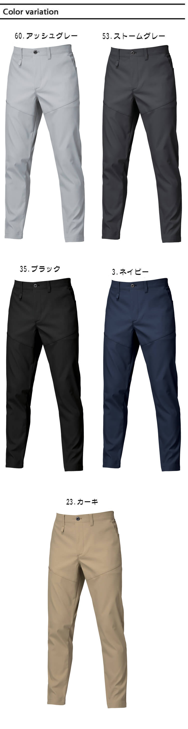 バートルBURTLE 13v BURTLE バートル エコ制電パンツ(ユニセックス) 1913 秋冬｜作業服