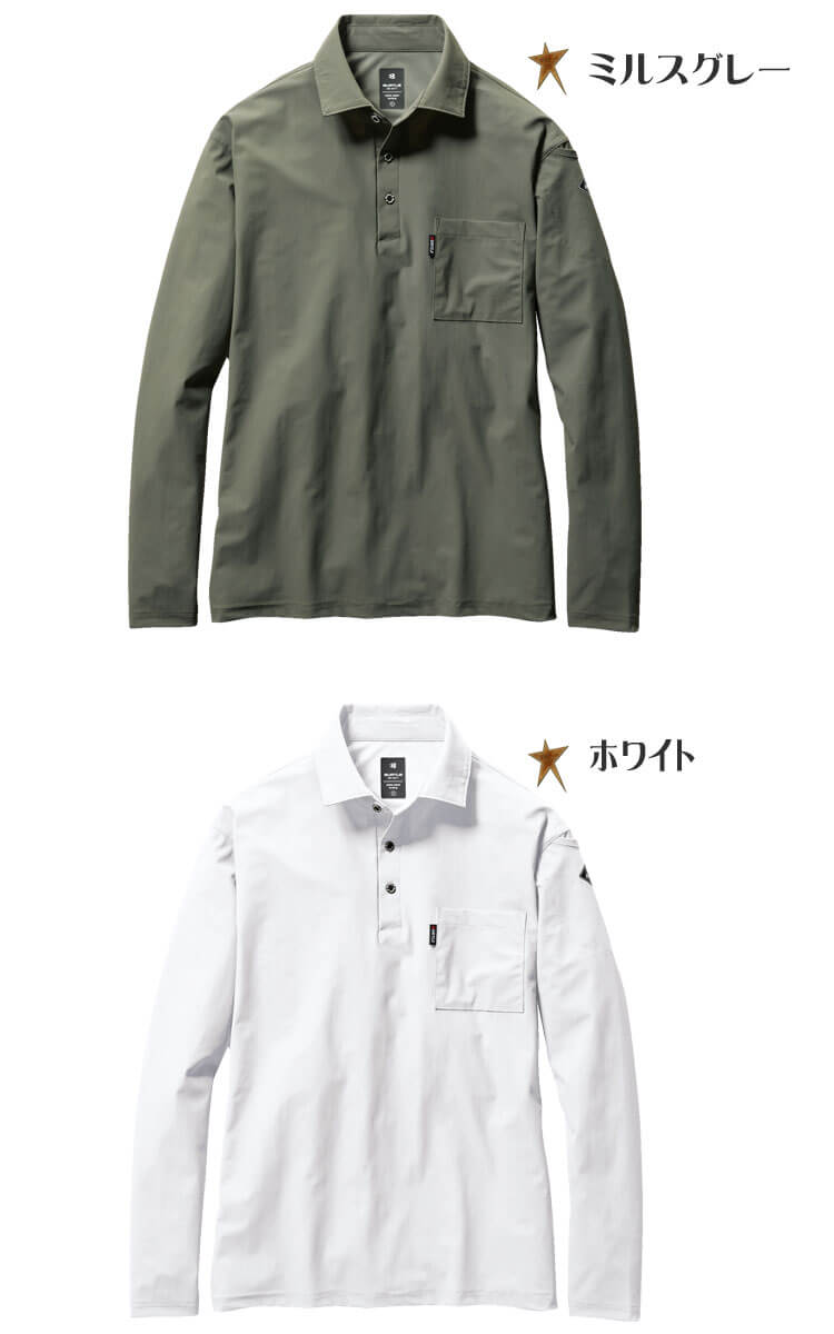 バートル 235 長袖シャツ｜作業服・作業着の総合通販専門店【ミチオショップ】