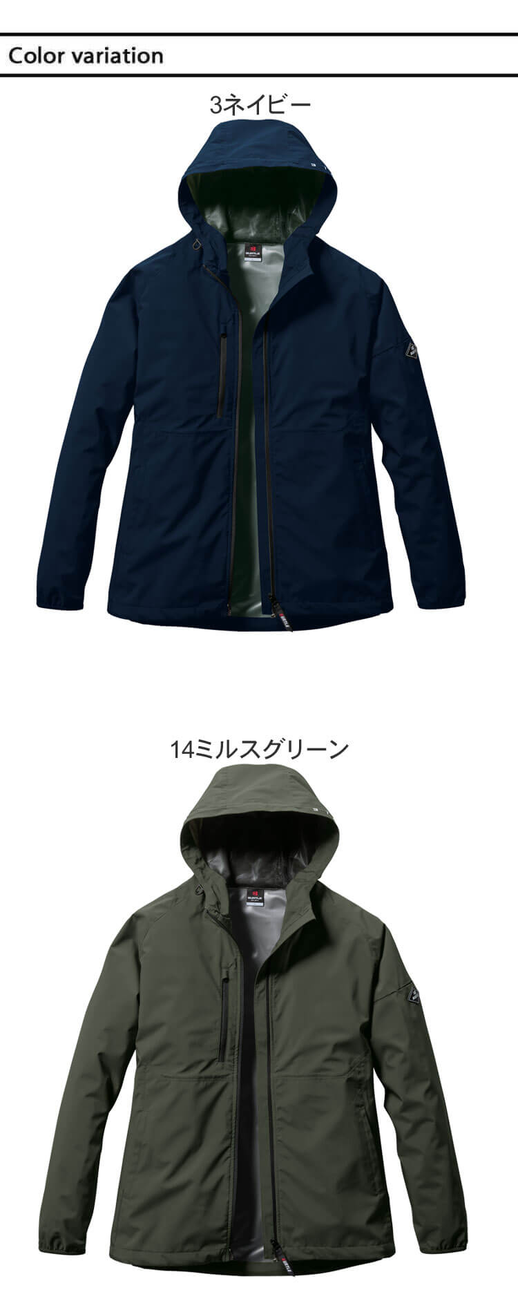 BURTLE バートル フーディジャケット 480 秋冬用｜作業服・作業