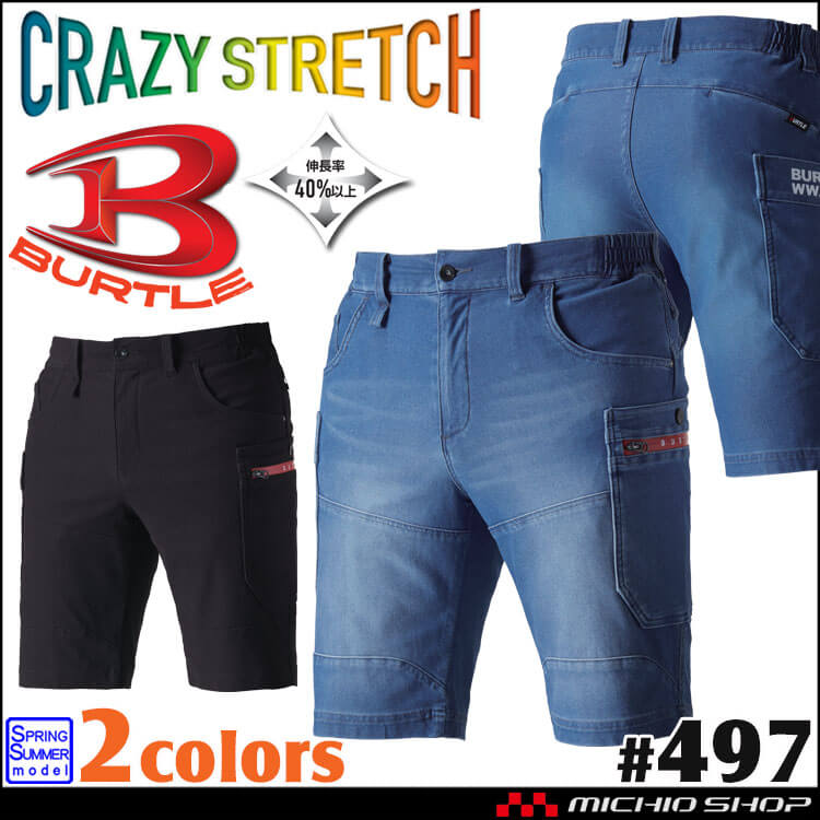 305bu497-1.jpg
