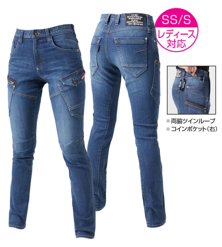 バートル 5012 デニムカーゴパンツ（ユニセックス）｜作業服・作業着の総合通販専門店【ミチオショップ】