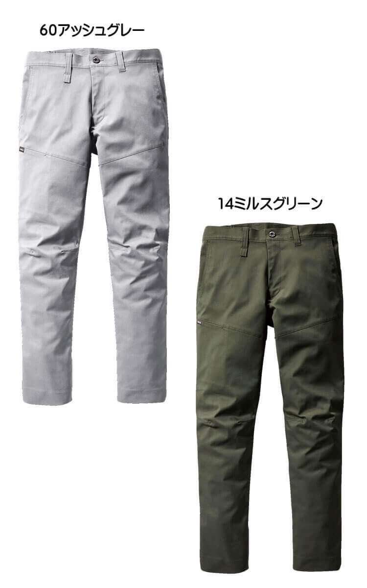 バートル 6213 パンツ（ユニセックス）｜作業服・作業着の総合