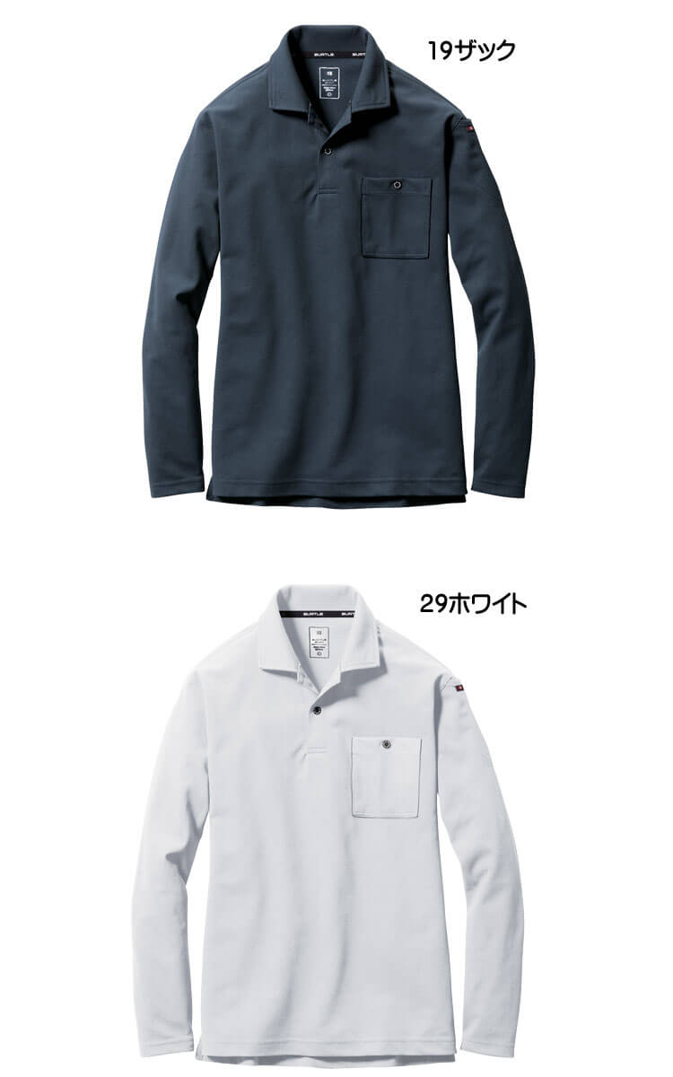 バートル 665 長袖ポロシャツ（ユニセックス）｜作業服・作業着