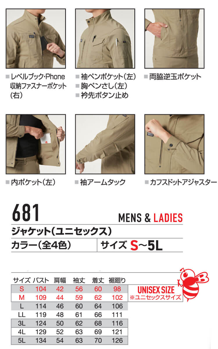 ラグスタイル LUXSTYLE テーパードジップカーゴパンツ/スキニー