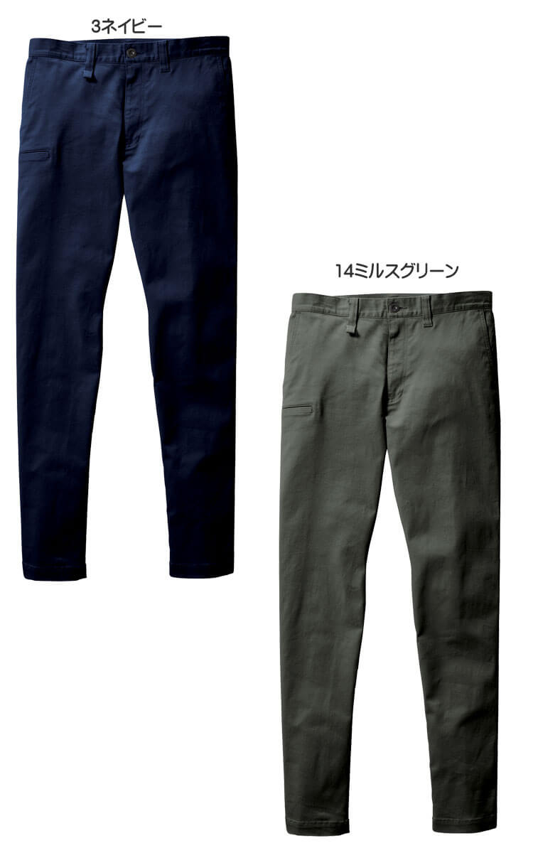 バートル 683 パンツ（ユニセックス）｜作業服・作業着の総合通販専門