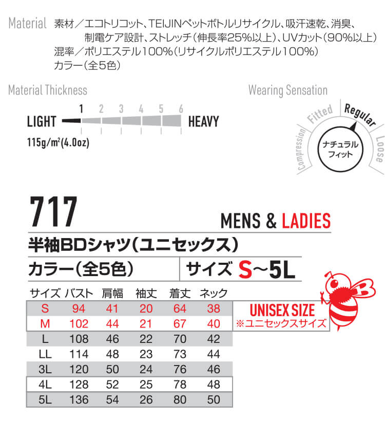 305bu717-6.jpg