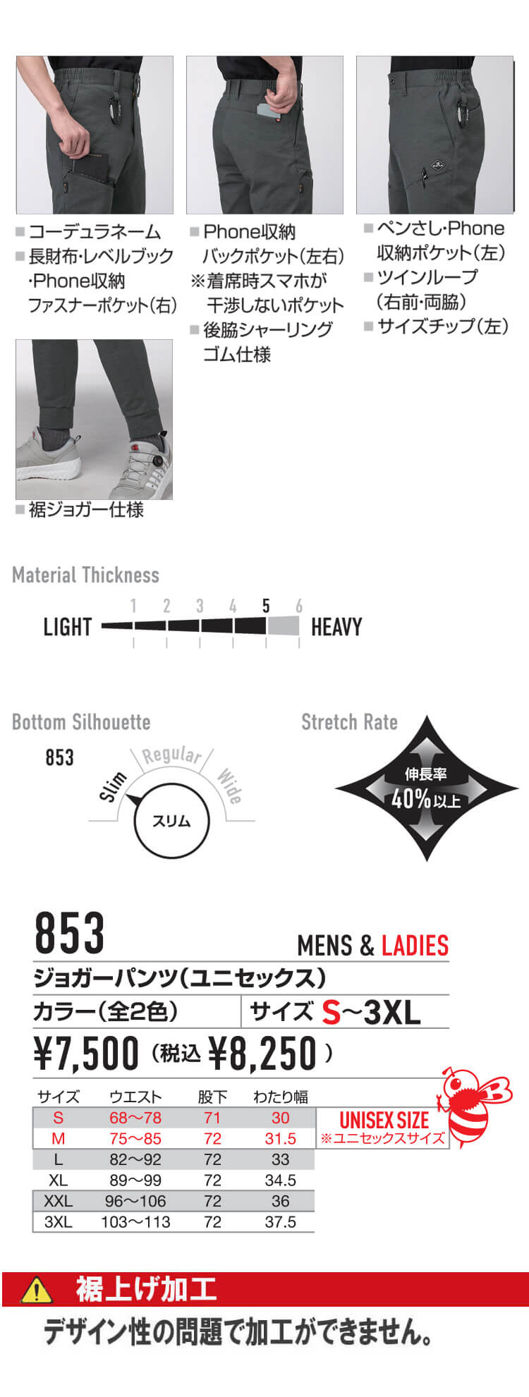 衣料品専門様 夏季特価 オール BURTON 初中級者向き 3点セット Burton