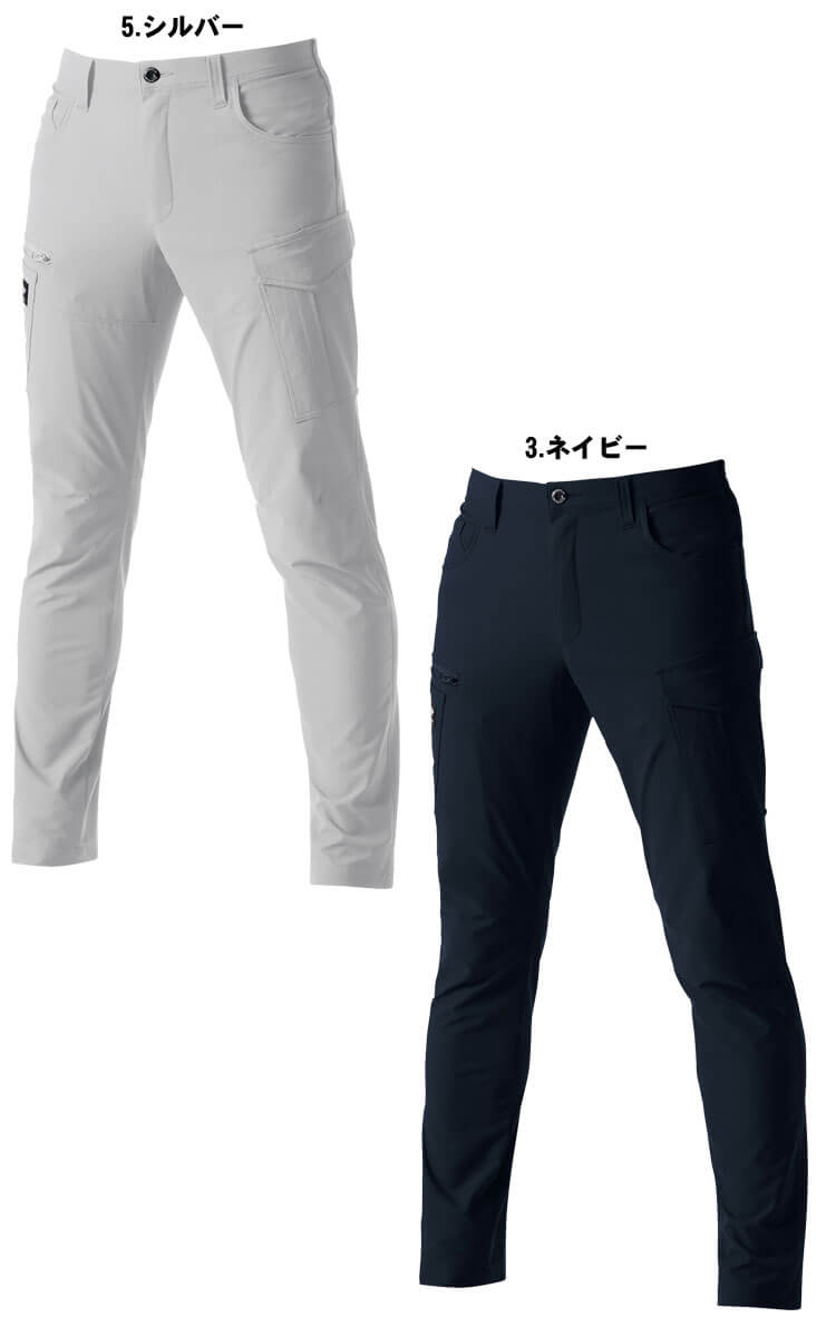 バートル9502カーゴパンツ（ユニセックス）｜作業服・作業着の総合通販専門店【ミチオショップ】