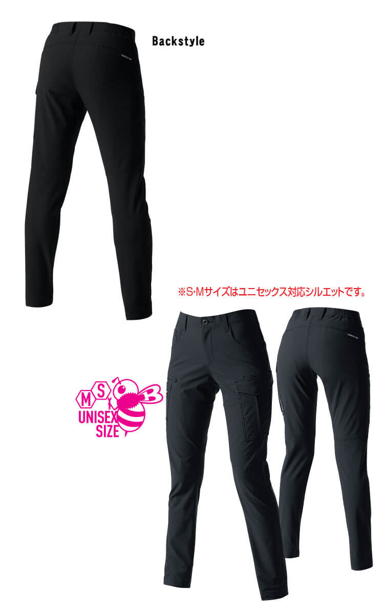 バートル9502カーゴパンツ（ユニセックス）｜作業服・作業着の総合通販専門店【ミチオショップ】