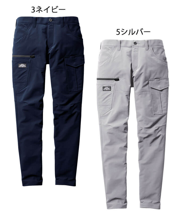 バートル 9512 カーゴパンツ（ユニセックス）｜作業服・作業着の