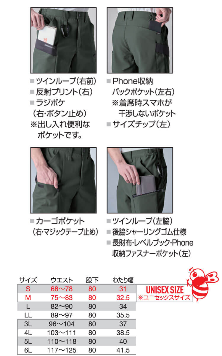 楽天市場】SALE！ VIVA HEART ビバハート ゴルフ ゴルフウェア
