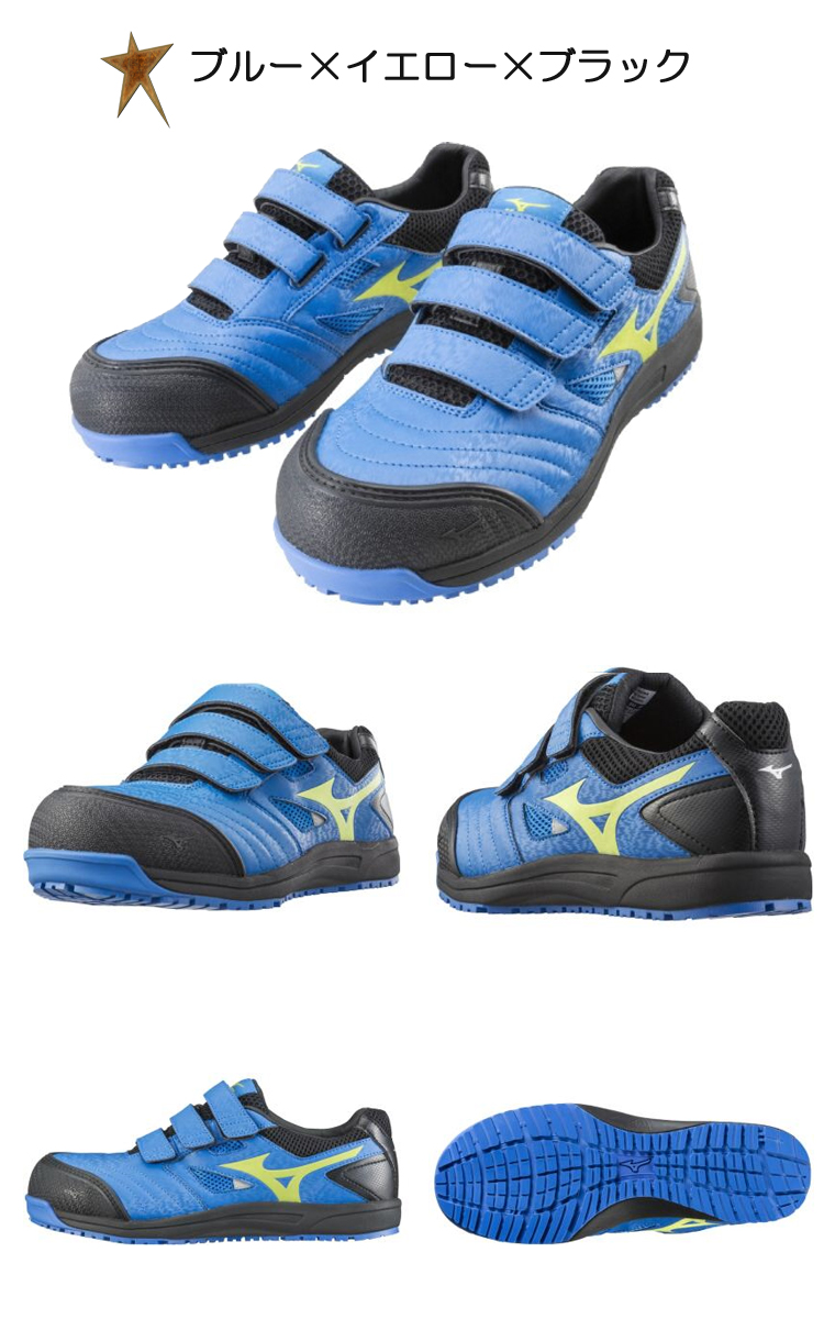 mizuno running a1 mens 2015