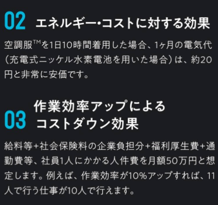 アルベ arube コックコート 空調服