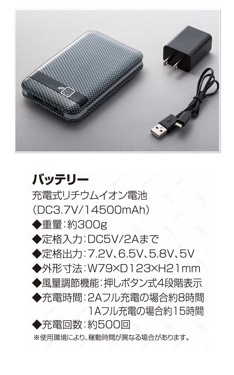 [即納]ファン付き作業着 クロダルマ エアセンサー1専用ファン・バッテリーフルセット KS-10
