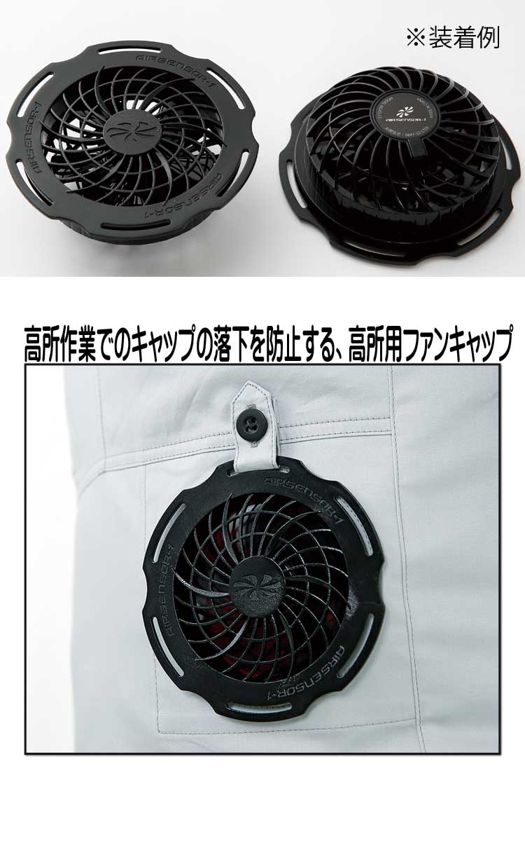 農業・畜産関連 | 空気 | 技術・サービス | パナソニック環境