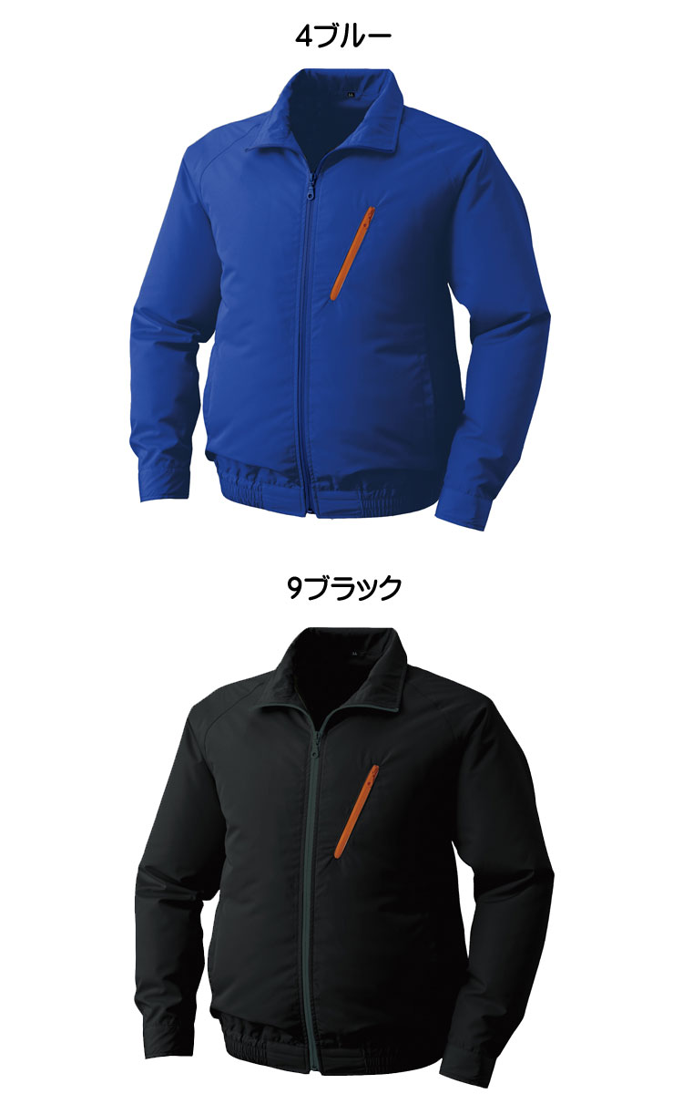 空調服 ポリエステル製長袖ワークブルゾン空調服(ファンなし） KU90510