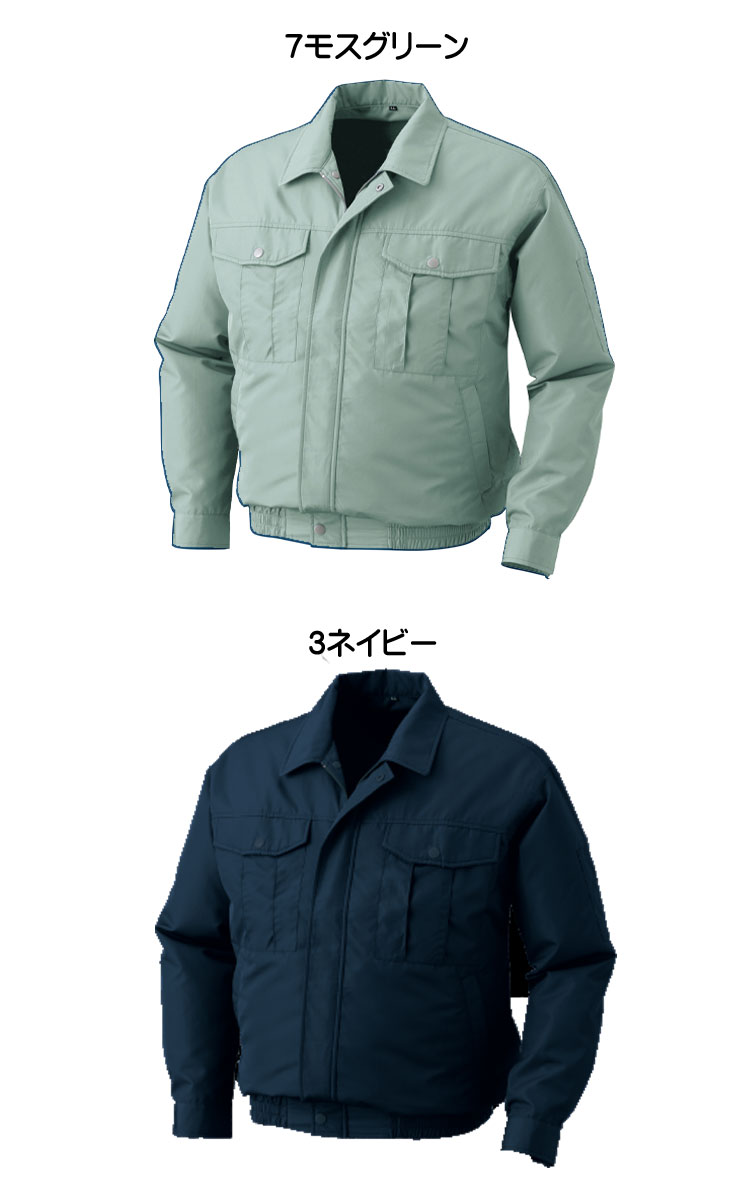 空調服 ポリエステル製長袖ワークブルゾン空調服(ファンなし） KU90540