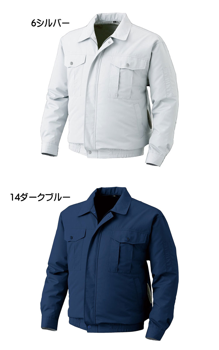 KU90720 空調服 R ポリエステル製遮熱長袖ブルゾン チタン加工